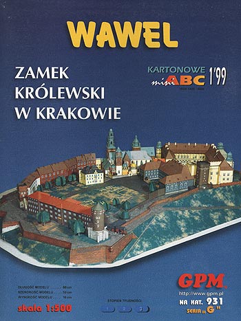 Вавель - королевскимй замок в Кракове