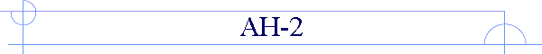 АН-2