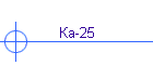 Ка-25
